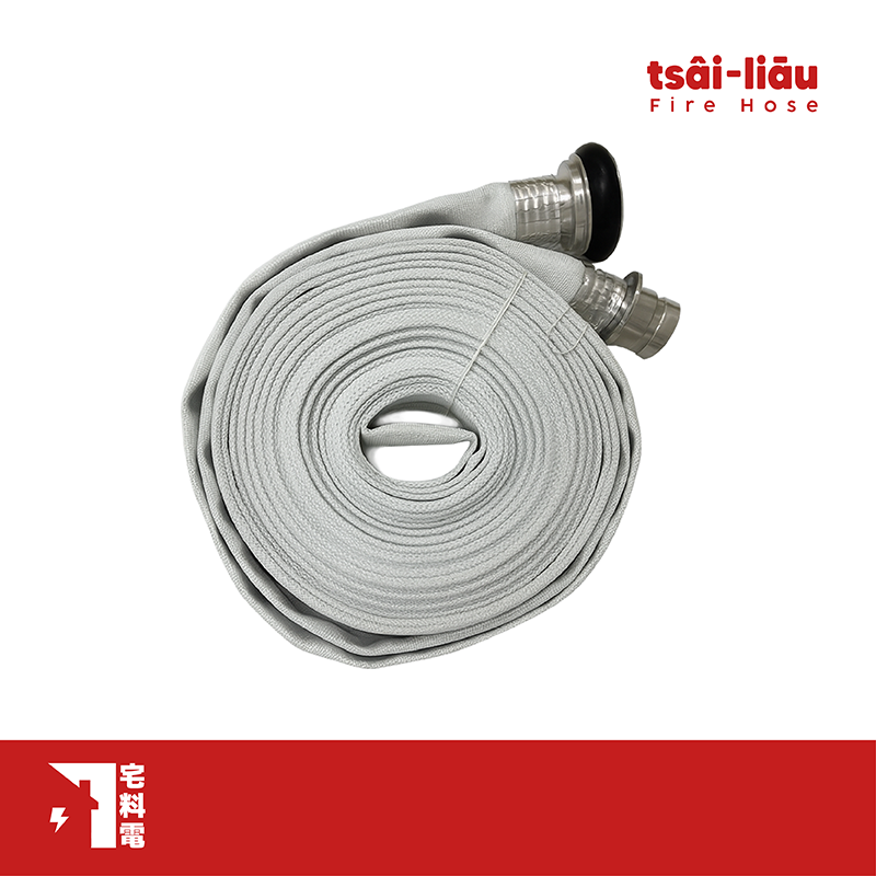 【宅料電】消防水帶雙認證 1 1/2”-15M、 2 1/2”-20M