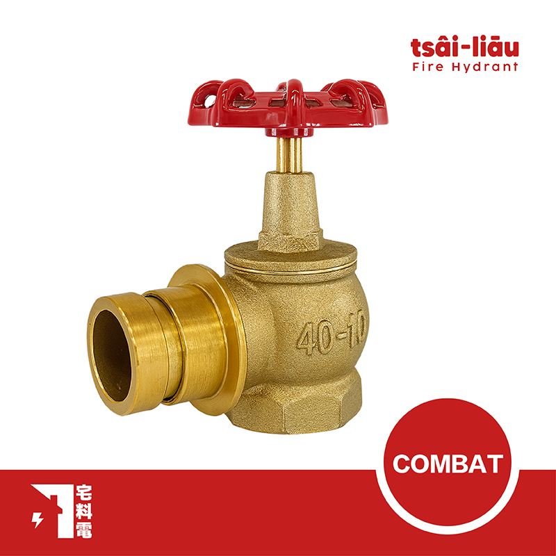 【宅料電】太平龍頭10K/16K  1 1/2"/ 2 1/2” 含一般快速接頭 COMBAT