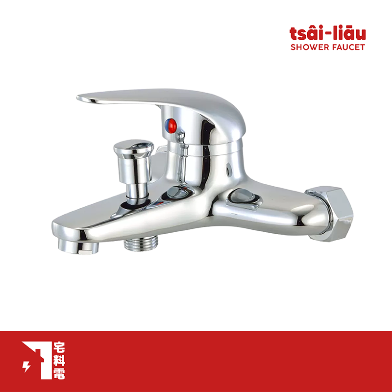 【宅料電】沐浴龍頭 B321