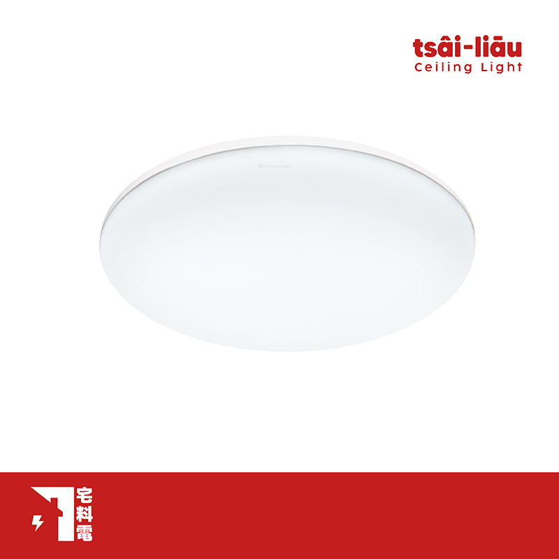 【宅料電】吸頂燈雲朵款12W&24W&30W&50W