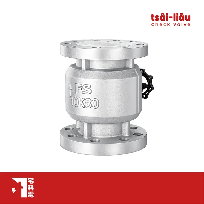 【宅料電】無聲逆止閥 10K鑄鐵法蘭式 FS-073富山牌