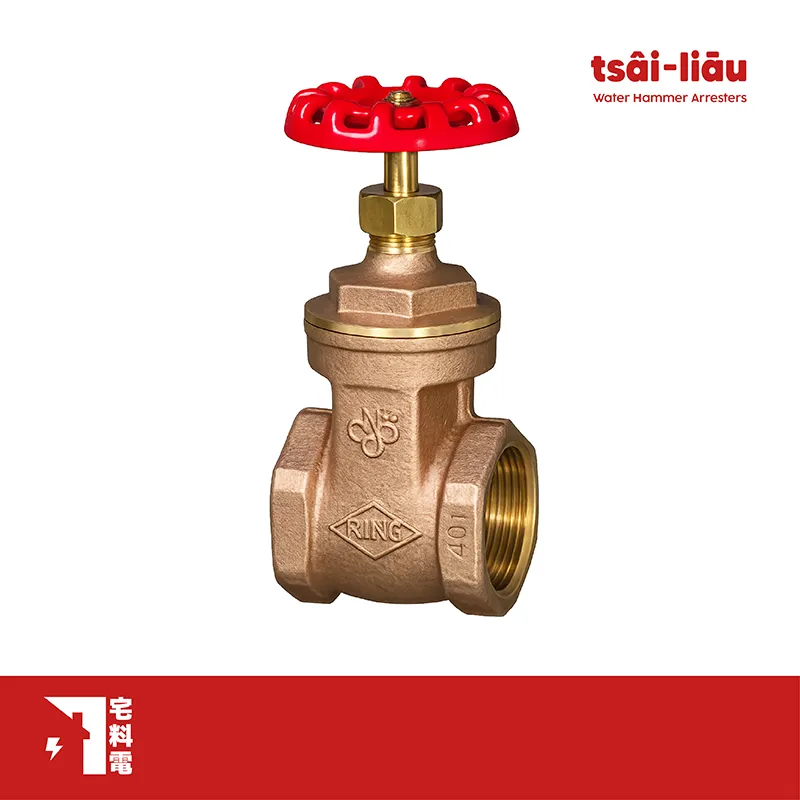 【宅料電】閘閥 鉋金銅 牙口 FIG.401東光