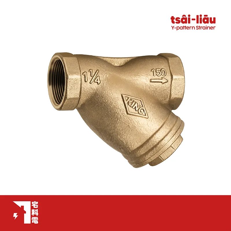 【宅料電】過濾器 Y型砲金銅牙口 FIG.240 東光牌