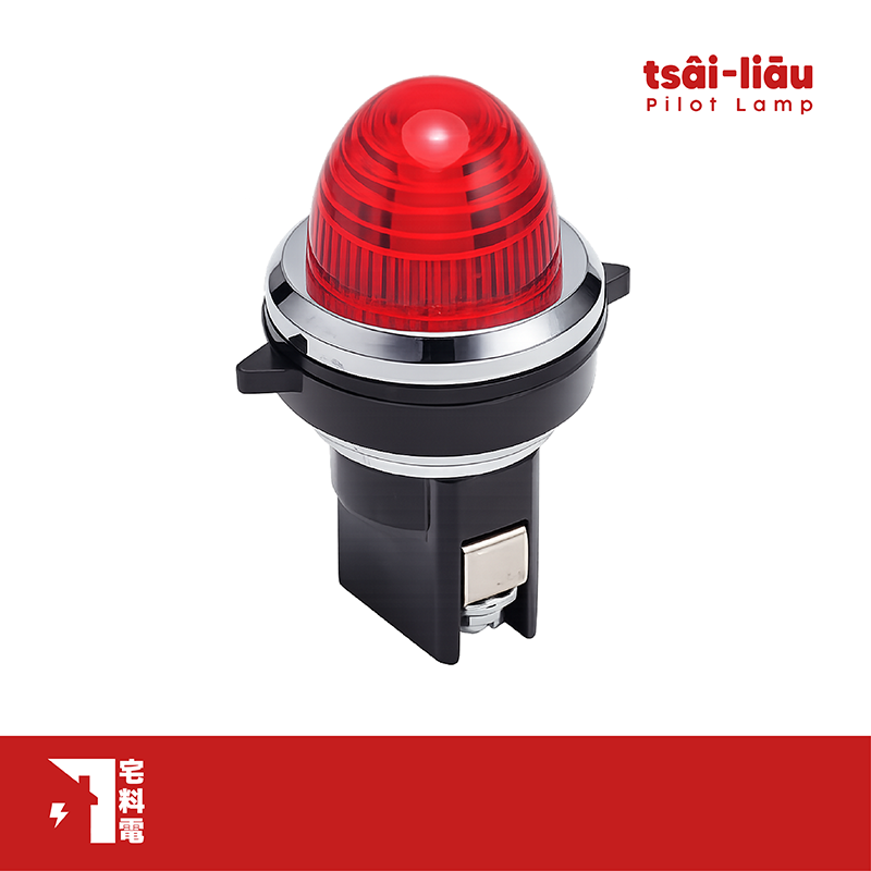 【宅料電】面板指示燈 30mm