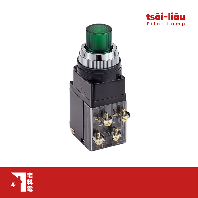 【宅料電】指示燈30mm變壓器  照光式按鈕