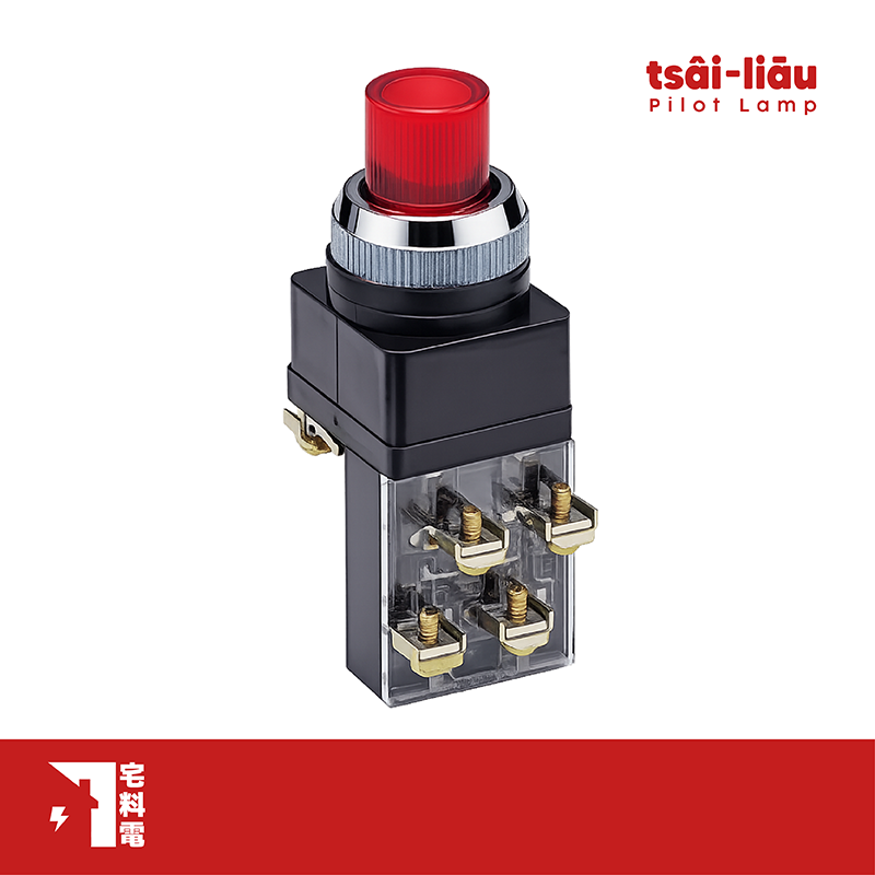 【宅料電】指示燈 25mm直接照光式按鈕