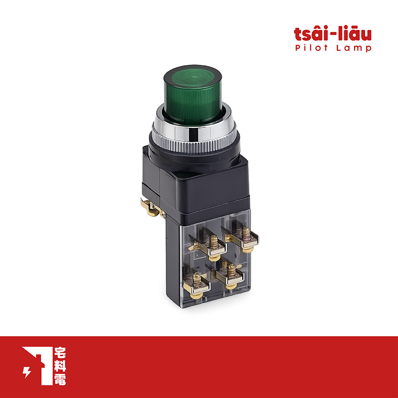 【宅料電】指示燈 30mm直接照光式按鈕