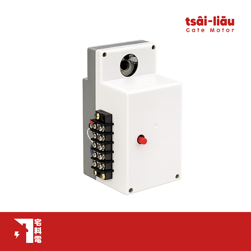【宅料電】閘門馬達SY-M-01 DC24V 小孔/反轉