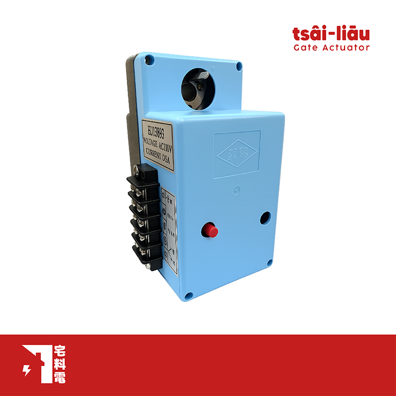 【宅料電】閘門馬達 大孔/小孔 DC24V 110V 220V 漢朝HJ15393-SG