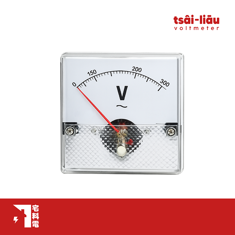 【宅料電】電壓錶500V