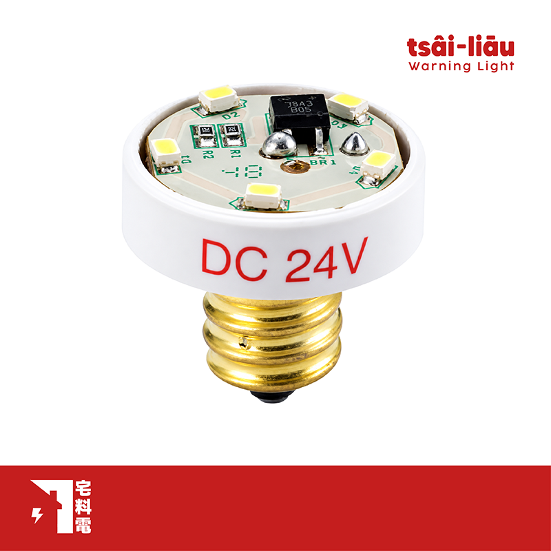 【宅料電】火警標示燈泡 燈泡24V LED燈泡(SMD5只)